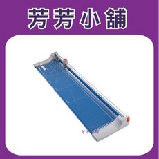 DAHLE 448 德國製專業滾輪刀 - 德國設計原裝進口, 1個