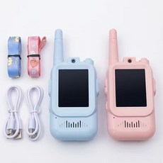 兒童視訊對講機, 可視對講機一對, 1個