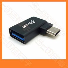 祥昌電子 L型 90度 Type-C 公頭 轉 USB3.0 A 母頭 支援OTG 轉接頭, 1個