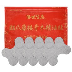 傳世生藥 石磨烯貓抓藤接骨木精油貼布 媽祖結緣品同款, 1個, 5片
