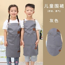 兒童圍裙客製化印字印圖防水防汙美術繪畫烘焙圍腰