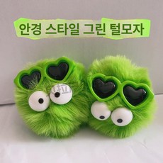 1+1] 스키 스노보드 신발 장식 / 귀여운 인형 키링 고리, 1개, 안경 모양 그린 퍼리볼 한 쌍