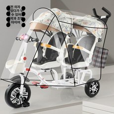 쌍둥이 자전거 트라이크 유모카 연년생 트윈 자매 더블 그린 피크닉 삼천리 보행기 가족, 1개, 흰색-회전 좌석-음악등-누울 있음-질감 C