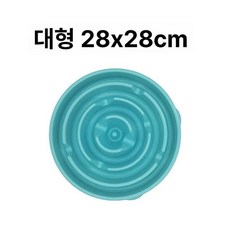 슬로우 고양이식탁 보울 반려동물 용품 물기 방지 낙하, 1개, 물방울 모양 블루 대형