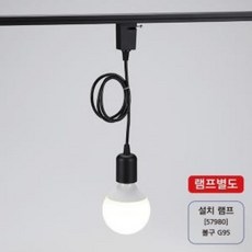 MN 레일 블랙 1M 줄벤다 블랙줄벤다레일형, 2543