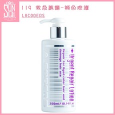 LA CODERS 護髮素, 300ml, 1個