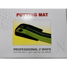 雙孔雙道室內高爾夫推桿練習器，雙孔設計，室內練習，提升推桿技巧, 13呎/390cm, 1個