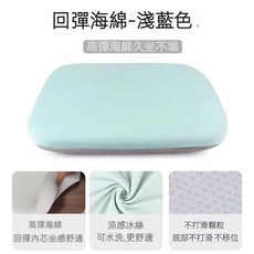 高彈海綿坐墊 久坐不塌, 【小號40*40】淺藍(超商一筆最多5個