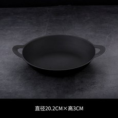 廠家下殺 秒發 日式不沾乾鍋爐酒精爐小火鍋鐵乾鍋家用商用固體酒精爐麻辣香鍋仔, 1個, 20cm平底鐵鍋, 20cm平底鐵鍋