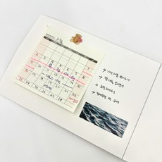 먼슬리 월간플래너 메모지 다이어리, 본상품