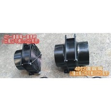 NMB-MAT 4吋 抽風機 排風扇, 110v 一邊10公分圓嘴一邊護網,接上調速器 .含開關可調整轉速