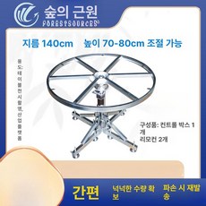 전동 회전판 업소용 촬영 턴테이블 레귤러 전시 자동, 1개, 지름 140cm 70 80cm