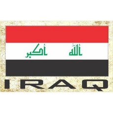 ECLATIS 깃발 냉장고 자석 - 아시아 및 아프리카 292666, Country: Iraq
