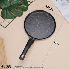 麥飯石平底鍋不粘炒鍋家用牛排煎鍋櫸木手柄烙餅鍋煎餅班戟鍋, 1個, 平底鍋小號, 24*17cm