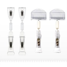 투명쇼클립 가격표집게, 꽂이소