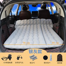 臺灣出貨 車載充氣床車載充氣墊床二代皓影賽納SUV運動睡墊改裝哪吒氣墊二代大狗國潮臺灣熱賣充氣床 8GCZ, 【後備箱專用】灰色