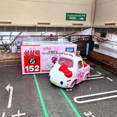 토미카 드림 미니카 자동차 장난감 키즈카페, mini, 1개, 번호 152 핑크