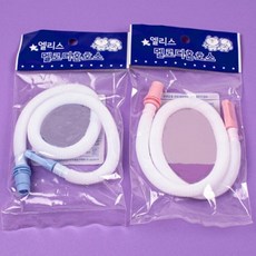 멜로디언호스 F-8 1개, 분홍