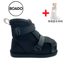 보아도 깁스 신발 봄 여름 가을용 양말, 일반 M, 1개