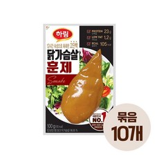 하림 닭가슴살 훈제 100g 국내산 묶음10개, 10개