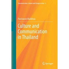 (영문도서) Culture and Communication in Thailand Paperback, Springer, English, 9789811350559