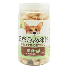 Mr 凍乾 犬貓用天然原肉凍乾 100%新鮮食材製成 高蛋白低脂肪 貓點心 狗零食 寵物凍乾, 1個, 雞肉