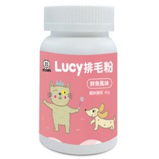 LUCY鮮魚風味貓咪排毛粉80g｜寵物營養補充品，幫助腸胃蠕動，促進毛髮排出, 1個, 毛球 + 腸道健康, 80份
