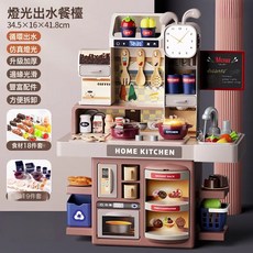 兒童過家家廚房玩具場景套裝仿真噴霧廚具做飯煮飯炒菜餐具臺