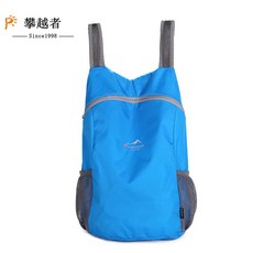 超輕戶外背包可折疊雙肩包男輕便旅行包防水登山包輕薄皮膚包女, 藍色