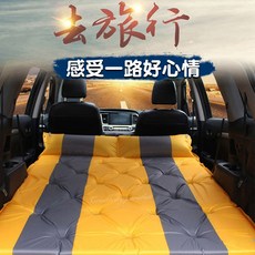 SUV氣墊床 休旅車用充氣床 車載雙人床, 升級款紅灰