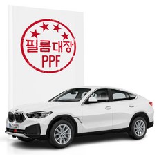 필름대장 BMW X6 G06 PPF필름 전방레이더, 전방레이더센서