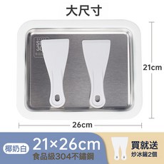 萬冠konko 炒酸奶機 家用小型冰淇淋機 DIY 炒冰盤, 【椰奶白*加大型】食品級304不鏽鋼:1個