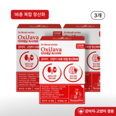 시니어펫 옥시자바 | 강아지 고양이 항산화 영양제 16종 복합 항산화 케어, 60정, 면역/항산화, 3개