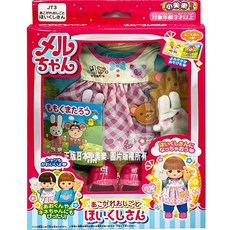 小美樂 JT3 幼稚園老師裝 衣服 故事書 手偶 (不含娃娃), 1個