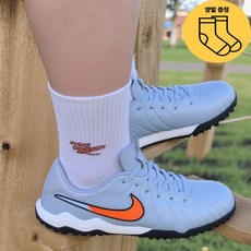 나이키 주니어 티엠포 레전드10 호나우지뉴 인조잔디 맨땅용 남녀공용 풋살화