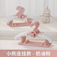 加厚防滑兒童伸縮衣架 兒童/成人衣架, 1個, 可伸縮衣架-粉色*1, 粉色