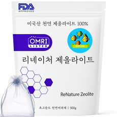 FDA승인 제올라이트 천연 어항 여과재 암모니아제거 어항용품 구피 베타 네온테트라 코리도라스 레드체리새우 금붕어, 1개