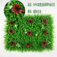 台灣公司 嘉義出貨 仿真草坪 塑料草坪 假草坪 櫥窗裝飾 假草 墻面裝飾 綠植墻 背景墻 植物墻 店鋪裝飾墻 商場裝飾, 40*60金錢草帶9朵紅花