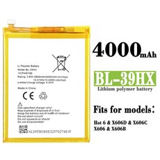 Infinix X606/Hot 6 手機 39HX 中性內置電池 (全新), 1個, 4000mah