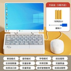 啟蒙學習機 兒童益智玩具 仿真電腦機 畫畫學習機, 1個, 電池款,普通版+筆記本粉+筆, 粉, 普通版