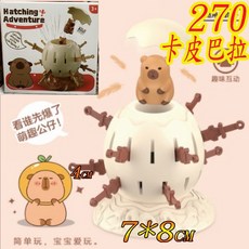 楨豐 鴨子海盜桶 兒童玩具, 1個, 卡皮巴拉270
