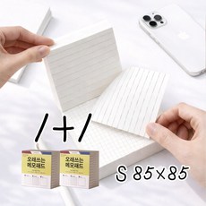 대용량 떡메 3종 메모패드 유선/모눈/무지, 화이트 S, 2개, 450매