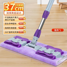 37cm大面板拖把 雙排夾齒設計 乾濕兩用 360°旋轉拖把 含三塊拖布, 伸縮桿+【1布】, 1套