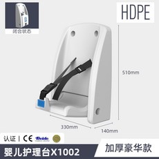 可折疊嬰兒換尿布臺 護理台 X1002 加厚豪華款 HDPE