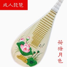 語彈 成人白琵琶青花瓷彩繪，初學練習演奏民族彈撥樂器，女子樂坊專業琵琶, 荷塘月色, 1個