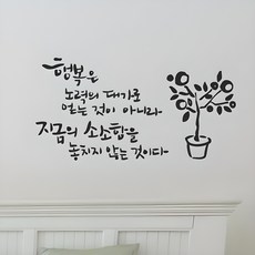 1AM 書法重點貼紙, DarkGrey