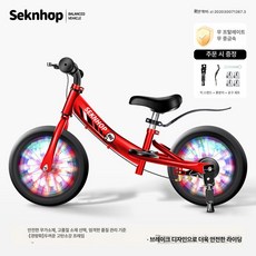 밸런스 바이크 두발 무페달 14인치 자전거 감각 균형 이오, 1개, 1cm, 18인치 스프린트 발받침 포함 플레임레드