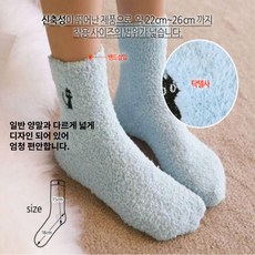 임산부양말 무압박 니트 산후조리 용 출산 5켤레, 연두 5켤레