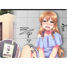 膀胱極限少女 絕望的廁所故障！雲翻漢化版 PC遊戲