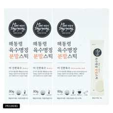 [홈쇼핑] 해통령 육수명장 분말스틱, 3박스, 80g